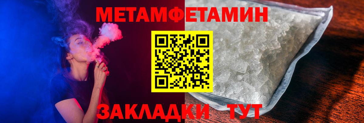 Амфетамин  Братск  Amphetamine  Амфетамин 97% 