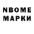 Метадон VHQ Erik M