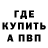 Кетамин VHQ nika gogoladze