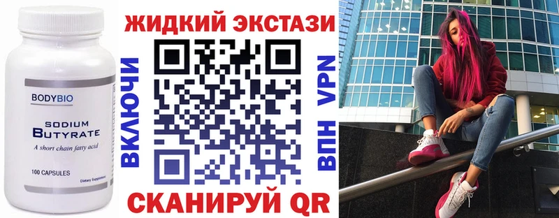 БУТИРАТ оксана  Братск 