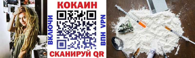 MEGA как зайти  Братск  Cocaine FishScale 