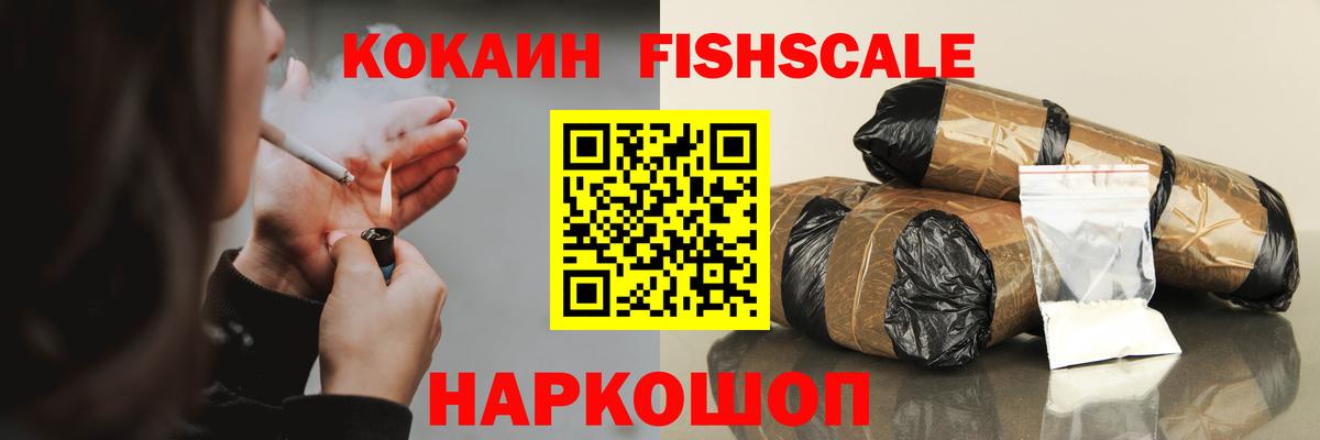 Кокаин Боливия Братск