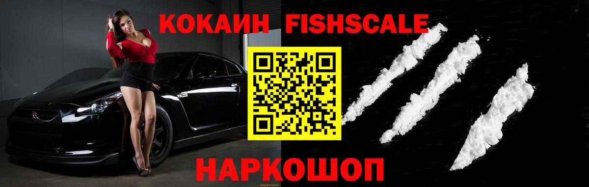 как найти наркотики  Кокаин Боливия  КОКАИН Columbia  Вход с VPN  Братск  COCAIN 
