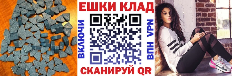 где продают наркотики Братск Экстази Punisher