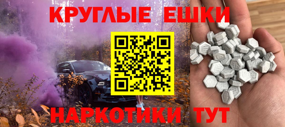 МАРИХУАНА  Вход с VPN  Марихуана  Альфа ПВП СОЛЬ кристаллы  Гашиш  Братск  Меф МЯУ МЯУ кристаллы  Купить наркотики цена 