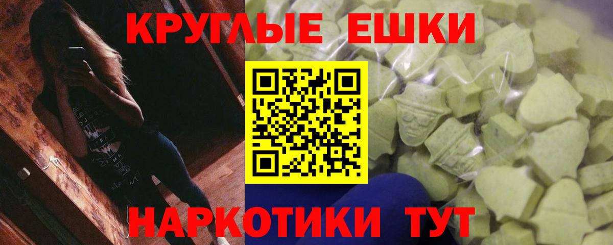 Ecstasy Punisher Братск