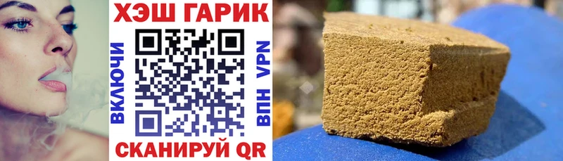закладки  Братск  ГАШИШ hashish 