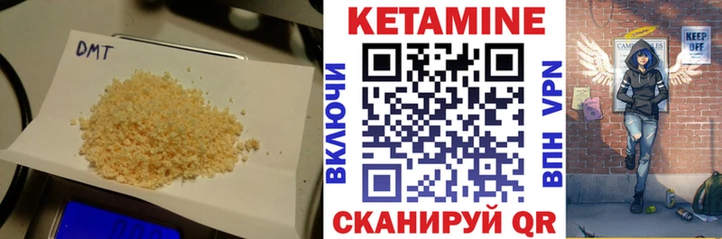Кетамин ketamine  где продают   Братск 