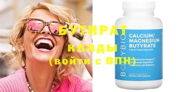 2c-b Новозыбков