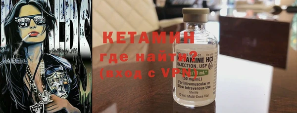 мескалин Нягань