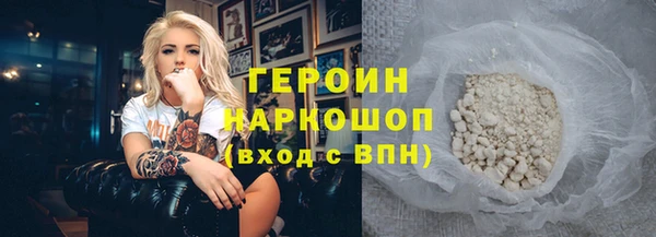 спайс Няндома
