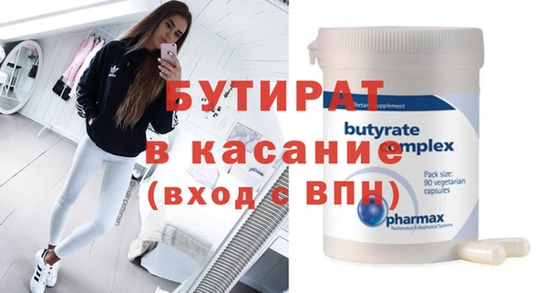 таблы Новокубанск