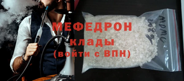 2c-b Новозыбков