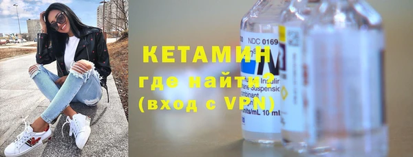 2c-b Новозыбков