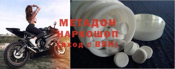 2c-b Новозыбков