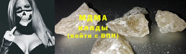таблы Новокубанск