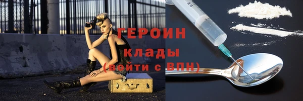 таблы Новокубанск