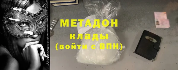 мяу мяу кристалл Нязепетровск