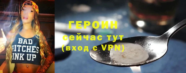 ПСИЛОЦИБИНОВЫЕ ГРИБЫ Верея