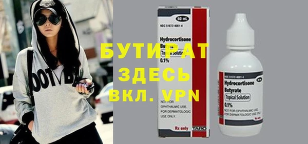 таблы Новокубанск