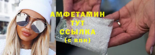 первитин Верхний Тагил