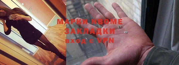 спайс Няндома