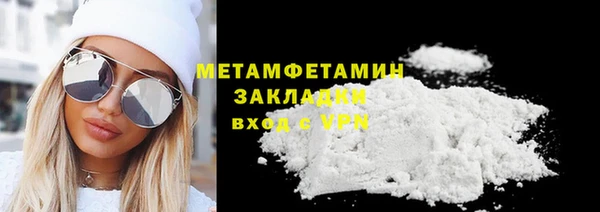 2c-b Новозыбков