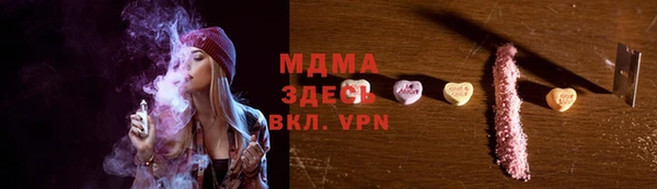 таблы Новокубанск