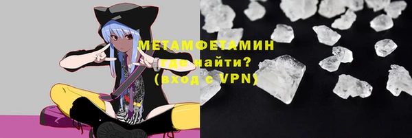 таблы Новокубанск