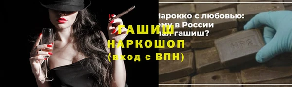 таблы Новокубанск