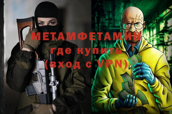 мескалин Нягань