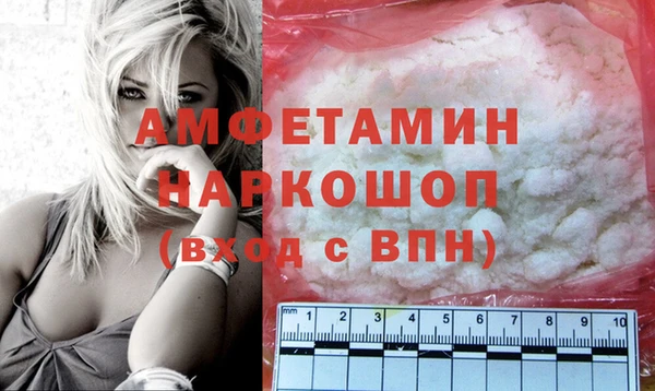 мескалин Нягань
