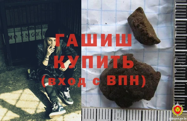 таблы Новокубанск