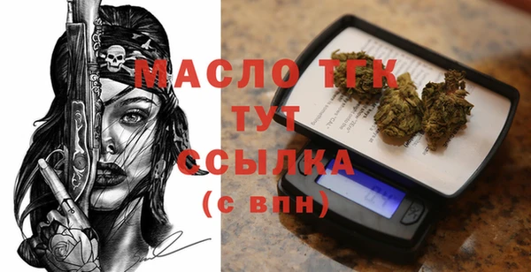 таблы Новокубанск