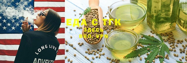 2c-b Новозыбков