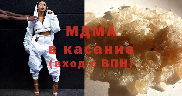 мяу мяу кристалл Нязепетровск