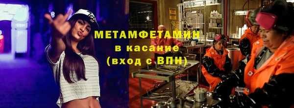 мяу мяу кристалл Нязепетровск
