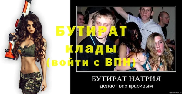 jwh Новодвинск