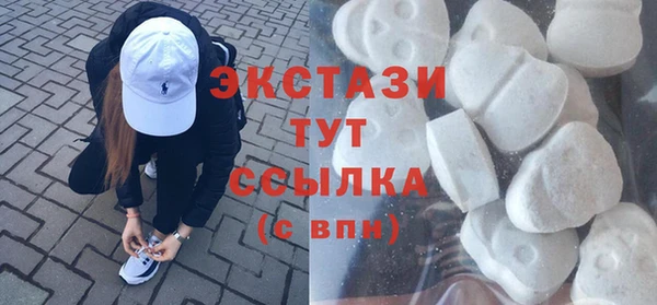 таблы Новокубанск