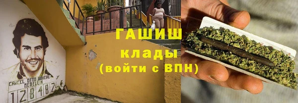 таблы Новокубанск