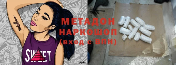 таблы Новокубанск
