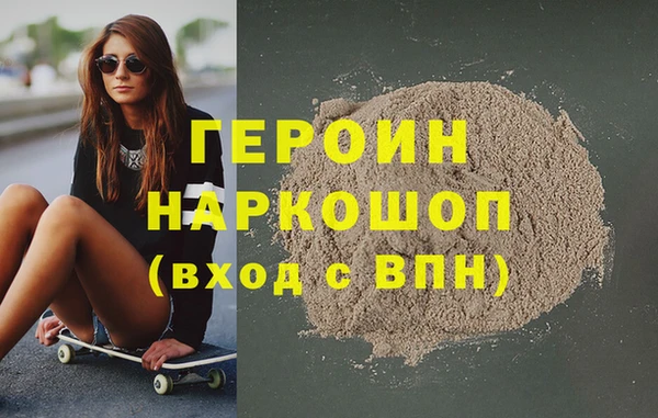 ПСИЛОЦИБИНОВЫЕ ГРИБЫ Верея