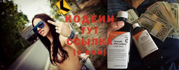таблы Новокубанск