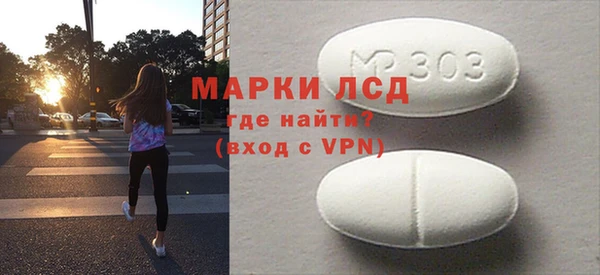 мяу мяу кристалл Нязепетровск