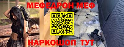 метамфетамин Балаково