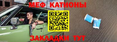 кокс Абинск