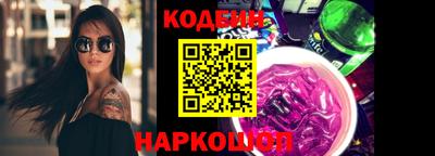 бутик Апшеронск