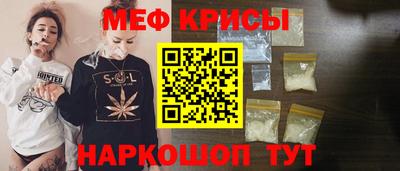 эйфоретик Балашиха