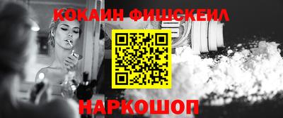 мяу мяу кристалл Абакан