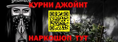 мяу мяу кристалл Абакан